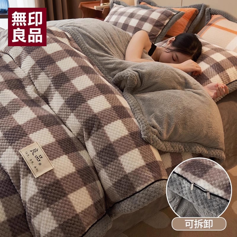 淘宝秒杀：无印良品豆豆被羊羔绒被芯+被套 福利价仅117元秒杀！