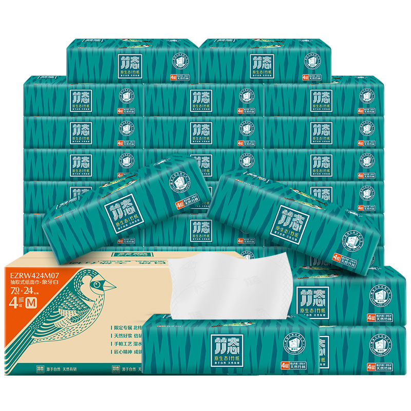 百亿补贴：【百补】竹态软抽纸象牙白4层70抽12包 福利价仅22.9元秒杀！