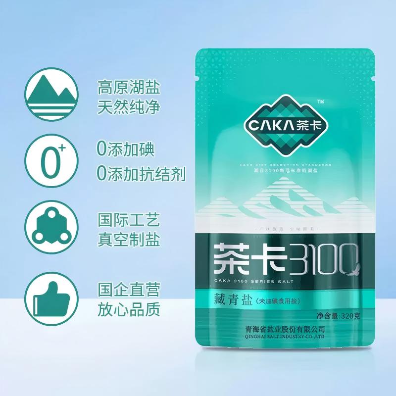 茶卡3100藏青盐320g*10袋 【52.8元】包邮秒杀
