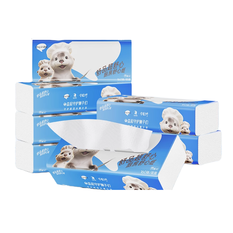 双11现货：厨房用纸抽纸80抽*3包 福利价仅5.9元秒杀！