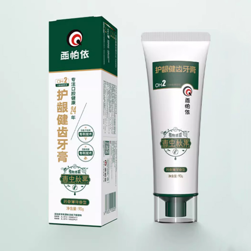 双11现货：双十一囤！新奇康西帕依护龈健齿牙膏 福利价仅57.8元秒杀！