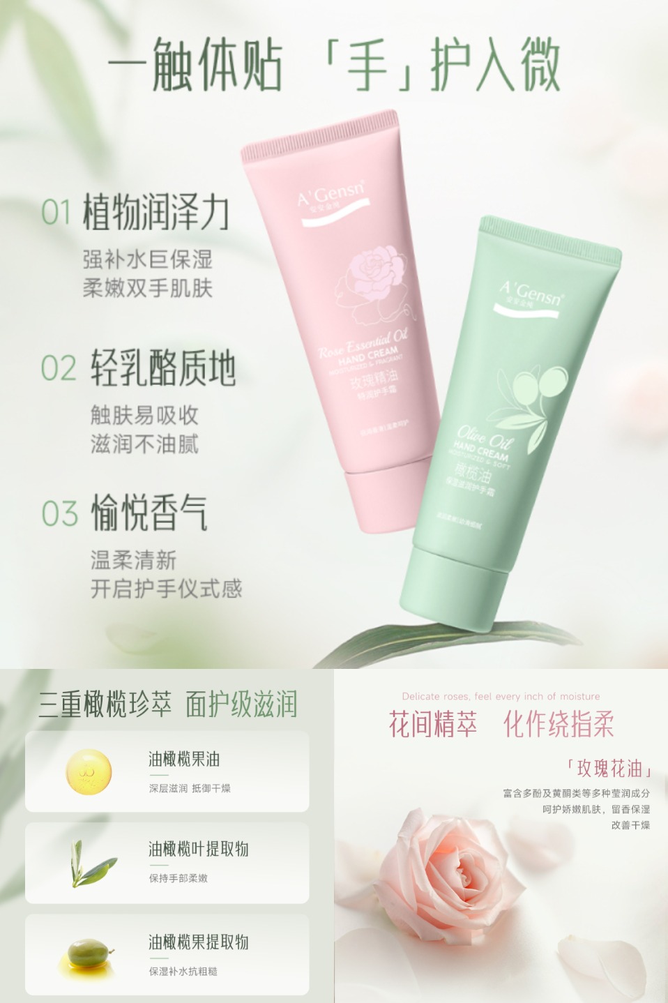 双11现货：安安金纯护手霜 秋冬补水保湿不油腻持久留香 福利价仅15元秒杀！