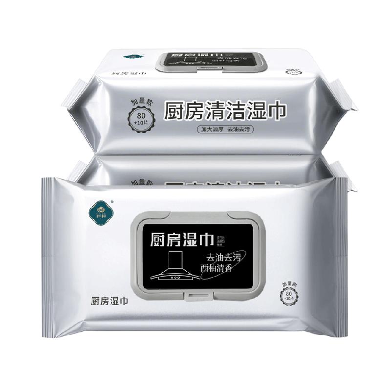 优质素材：首单+福袋！90抽*3包润荷厨房清洁湿巾 福利价仅15元秒杀！