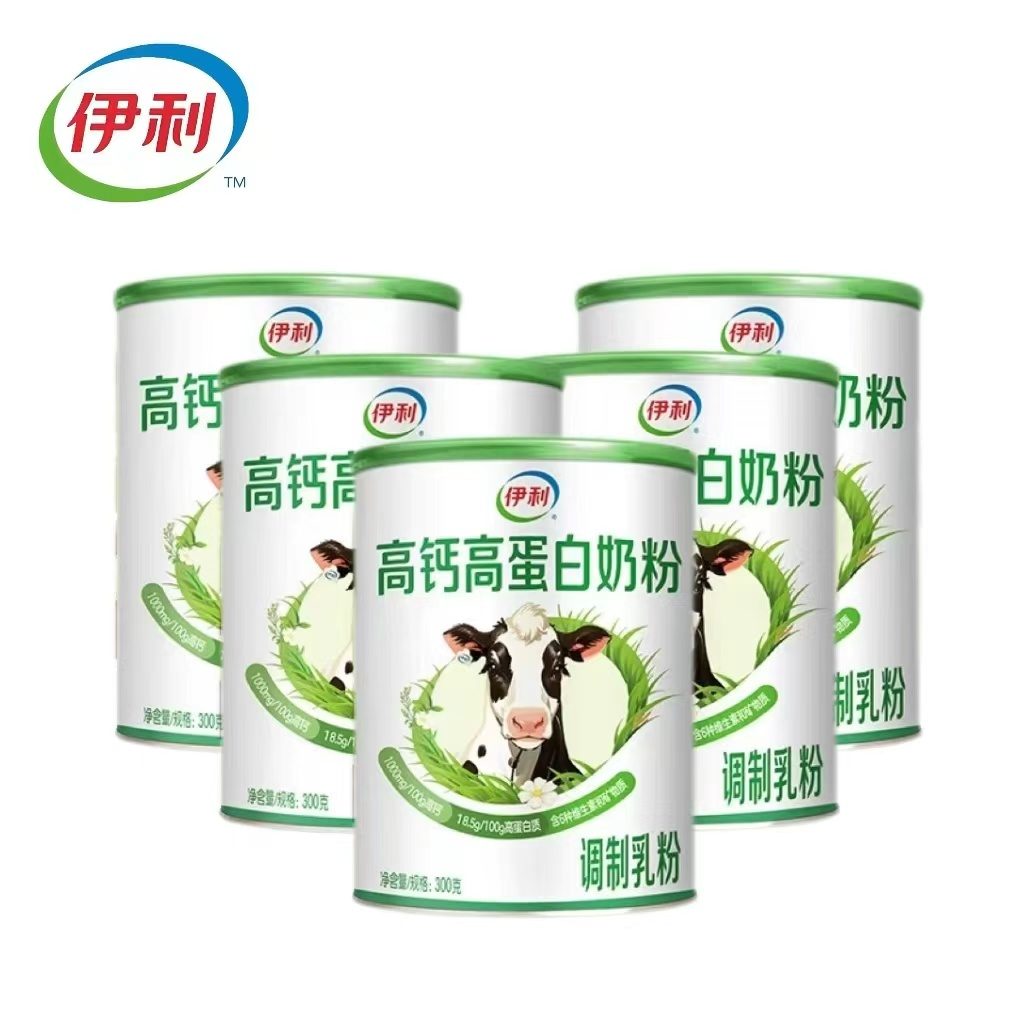 淘宝秒杀：下拉！伊利成人奶粉300g*5罐 福利价仅75.3元秒杀！