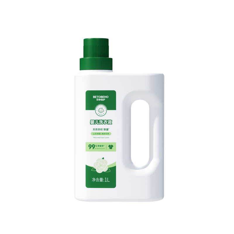 聚好卖：孩子王贝特倍护婴儿洗衣液2L 福利价仅19.9元秒杀！