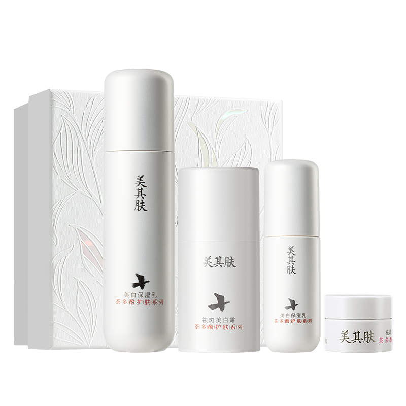 双11现货：美其肤【弹嫩新生白】茶多酚祛斑美白霜 福利价仅896元秒杀！