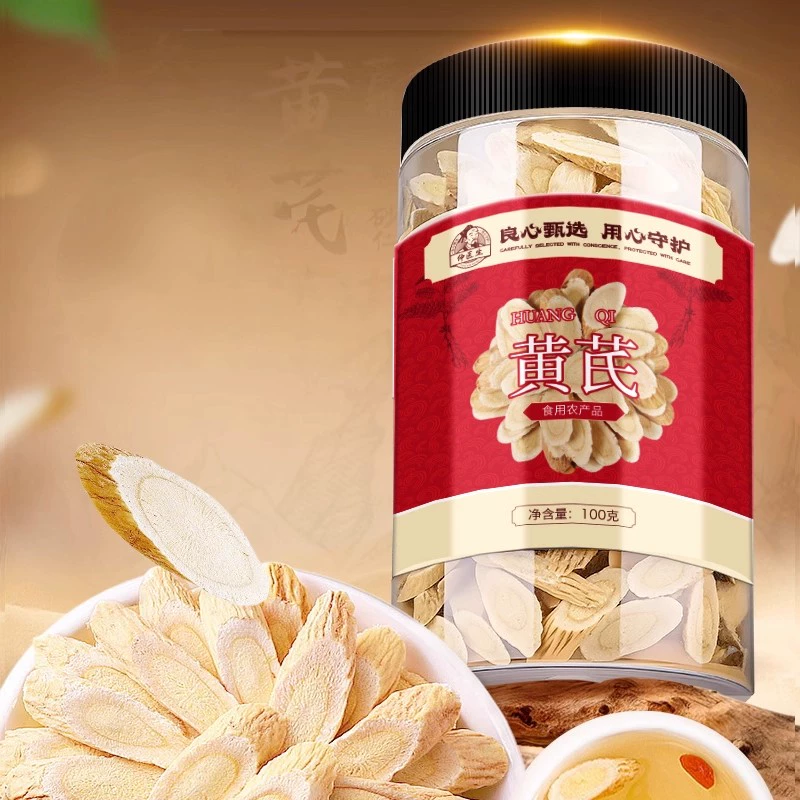 优质素材：甘肃大片黄芪中药材100g 福利价仅9.9元秒杀！