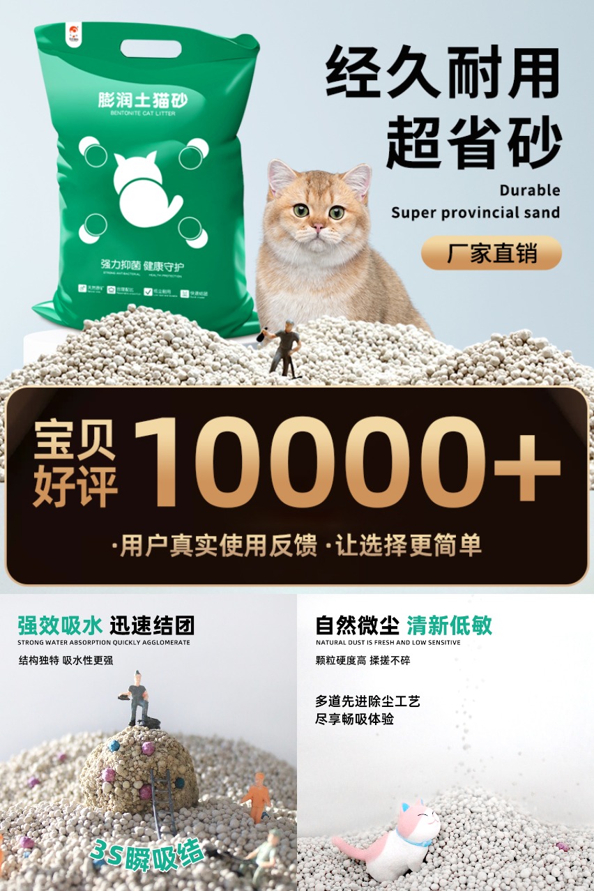 淘宝秒杀：秒杀！击