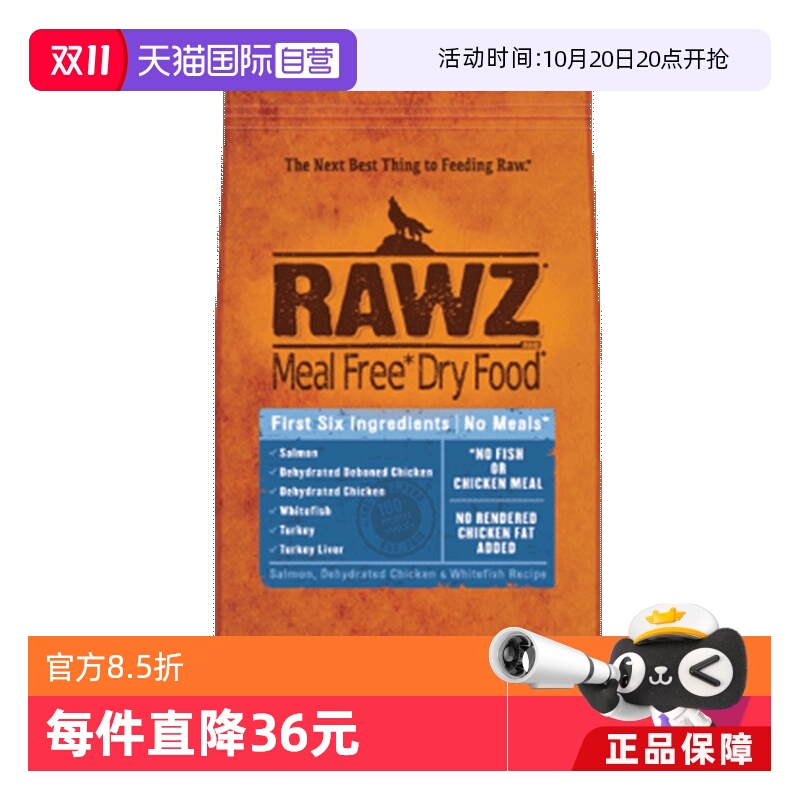 百亿补贴：【自营】RAWZ罗斯全犬粮六种肉配方3.5磅 福利价仅224元秒杀！
