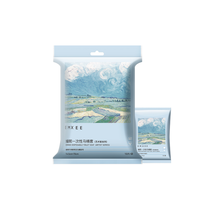 双11现货：嫚熙一次性马桶垫套防水孕妇坐垫10片 福利价仅20.6元秒杀！