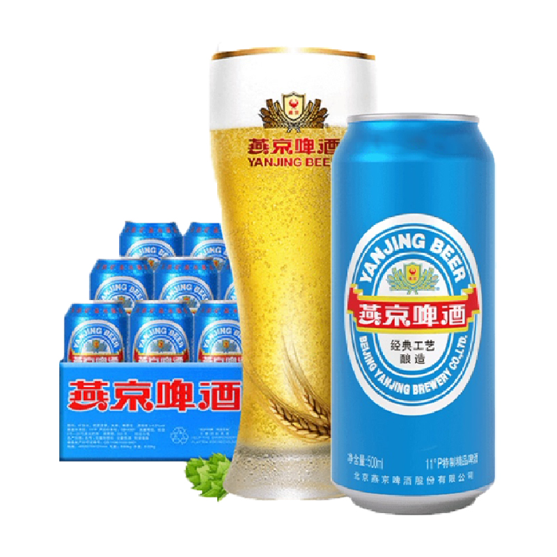 燕京啤酒11度大蓝听500ml*12听整箱送上楼 券后【28.5元】包邮秒杀