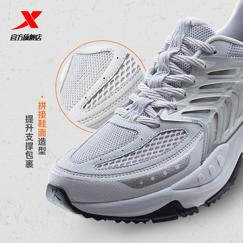 优质素材：范丞丞同款丨特步绝尘MAX跑鞋 福利价仅85元秒杀！