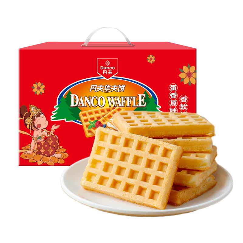 淘宝秒杀：到手14！丹夫华夫饼经典原味720g礼盒装 福利价仅14元秒杀！