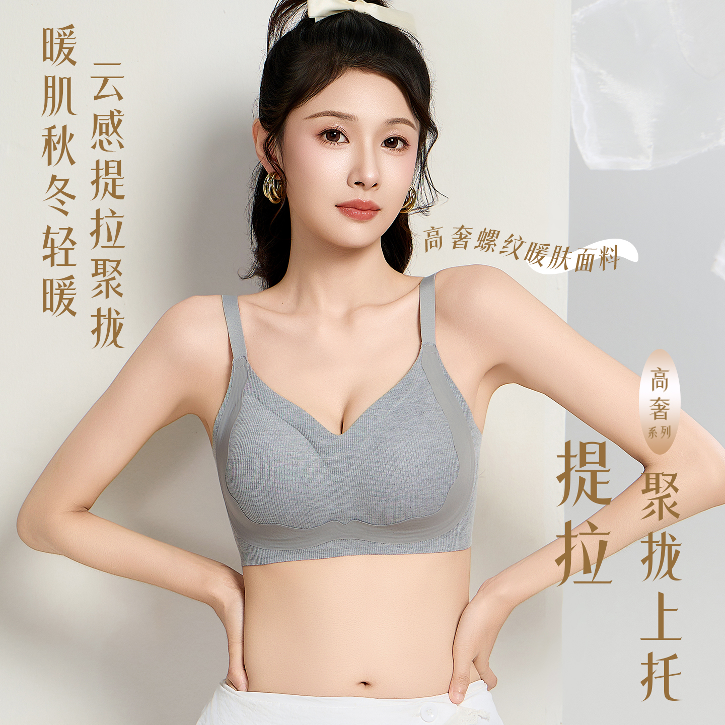 淘宝秒杀：嘭涨！CelnoKlarv秋冬暖肌内衣！！ 福利价仅39.9元秒杀！