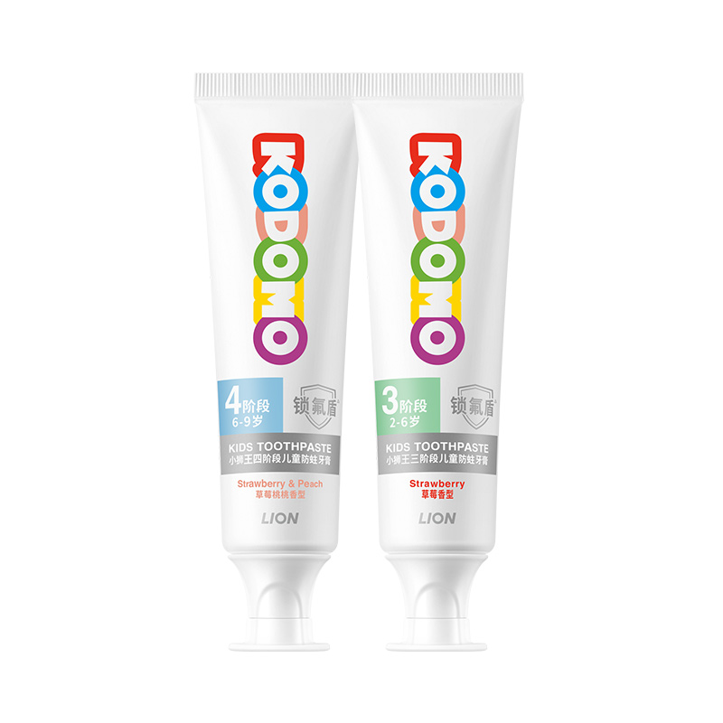 双11现货：狮王KODOMO小狮王锁氟盾分龄防蛀牙膏 福利价仅16.9元秒杀！