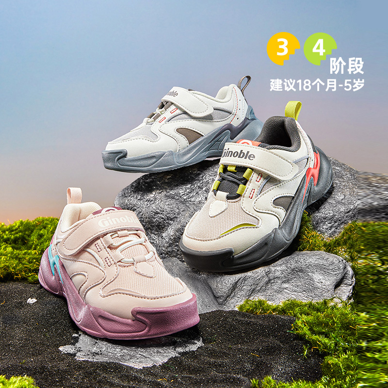 【奇想休闲鞋】基诺浦机能鞋 券后【232.49元】包邮秒杀