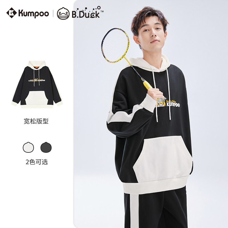 双11现货：【小黄鸭联