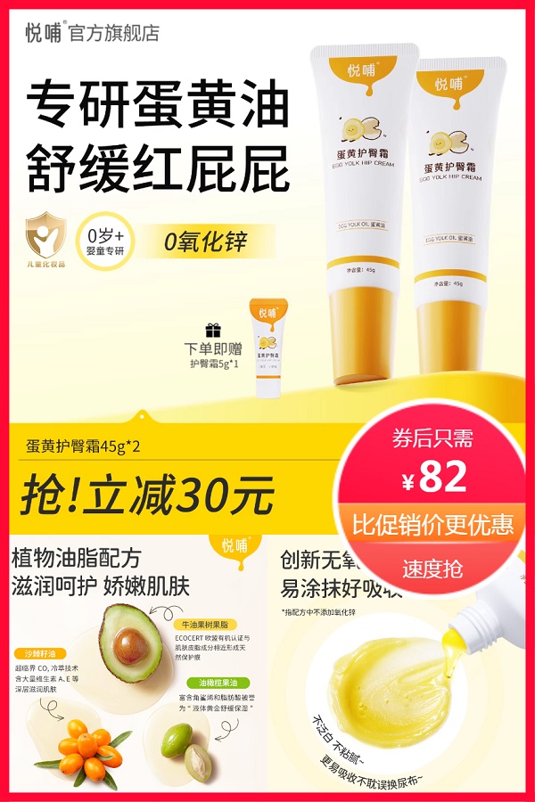 热销爆品：低到手7