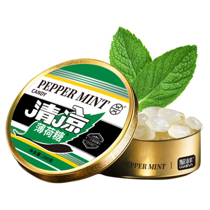 双11现货：阁中霜老式清凉约110颗200g*1罐 福利价仅7.6元秒杀！