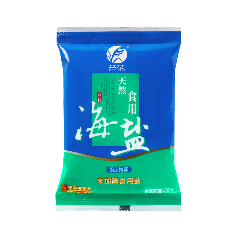  双11现货：芦花 天然食用海盐 400g*7袋 无碘 福利价仅9.9元秒杀！