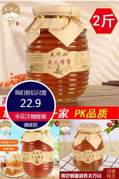  优质素材：太行山纯