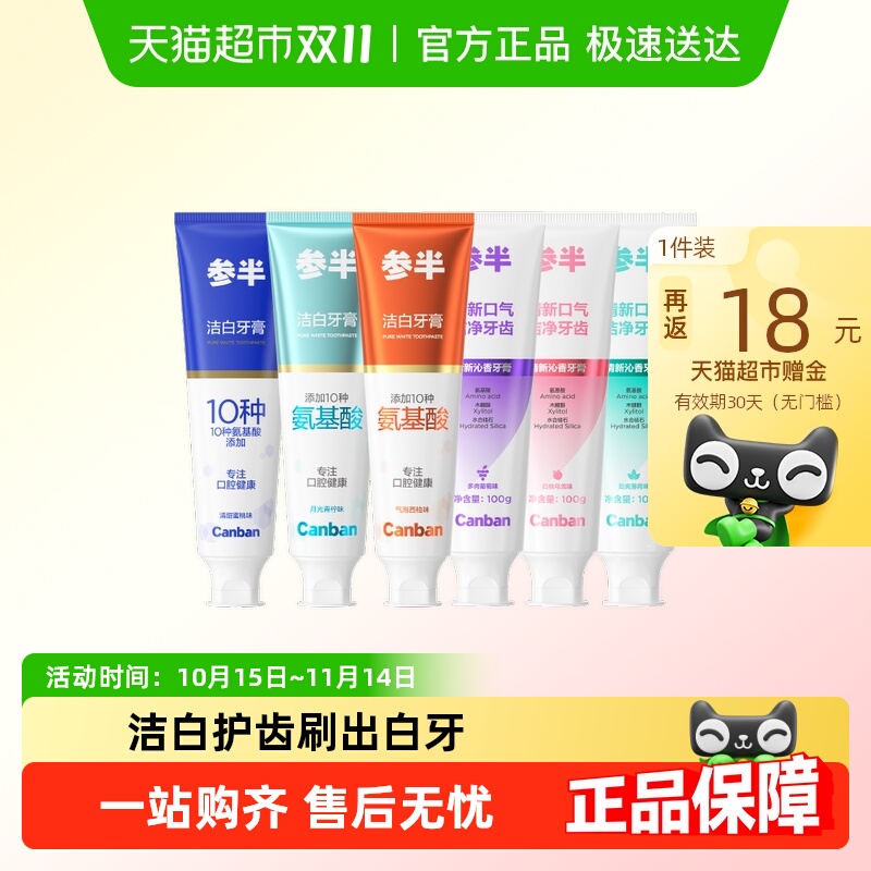 猫超返卡：【22起6支