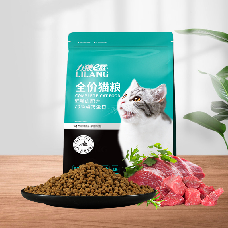 【破价！】力狼全价猫粮2.5kg*5 【42元】包邮秒杀