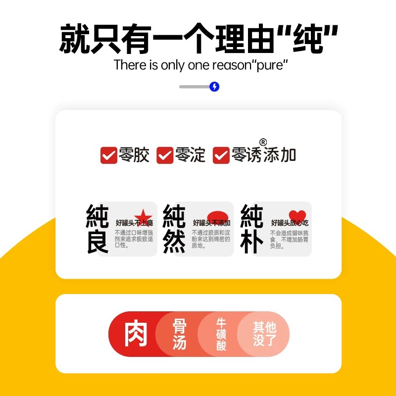 热销爆品：阿飞和巴弟猫罐头零食罐猫咪纯罐85g营养 福利价仅31.7元秒杀！