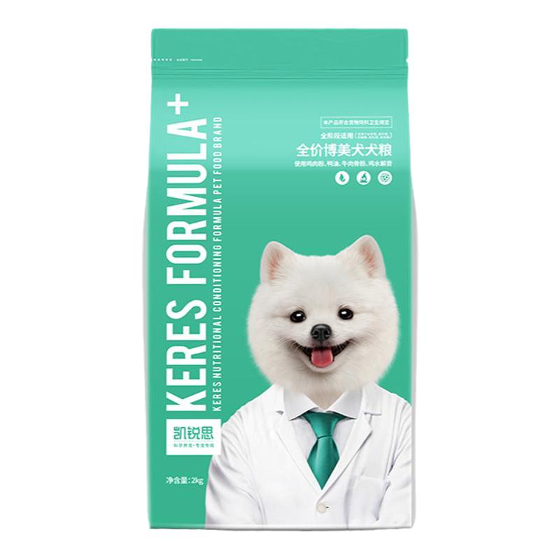 双11现货：凯锐思博美狗粮成犬幼犬专用美毛 福利价仅45元秒杀！