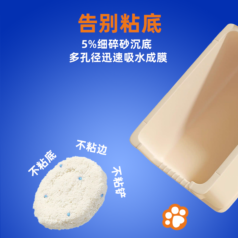 淘金币活动：CATAIR凯特爱纯木薯猫砂 强吸水易结团不粘底2.5kg 福利价仅8.9元秒杀！