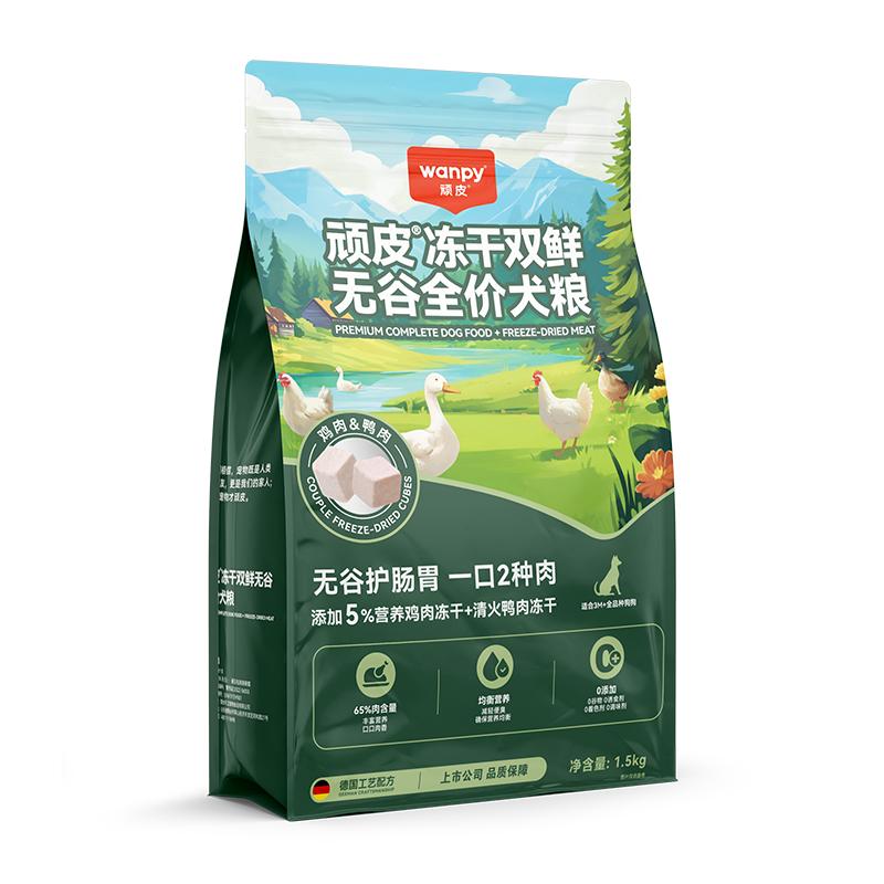 热销爆品：顽皮冻干双鲜全价犬粮10kg 福利价仅194元秒杀！