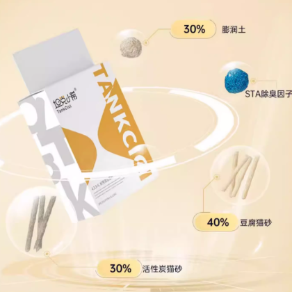 热销爆品：坦克小希除臭无尘豆腐猫砂2.6kg 福利价仅19.9元秒杀！