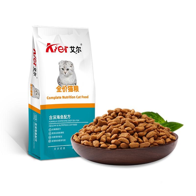 双11现货：艾尔深海鱼全价猫粮20斤 福利价仅166元秒杀！