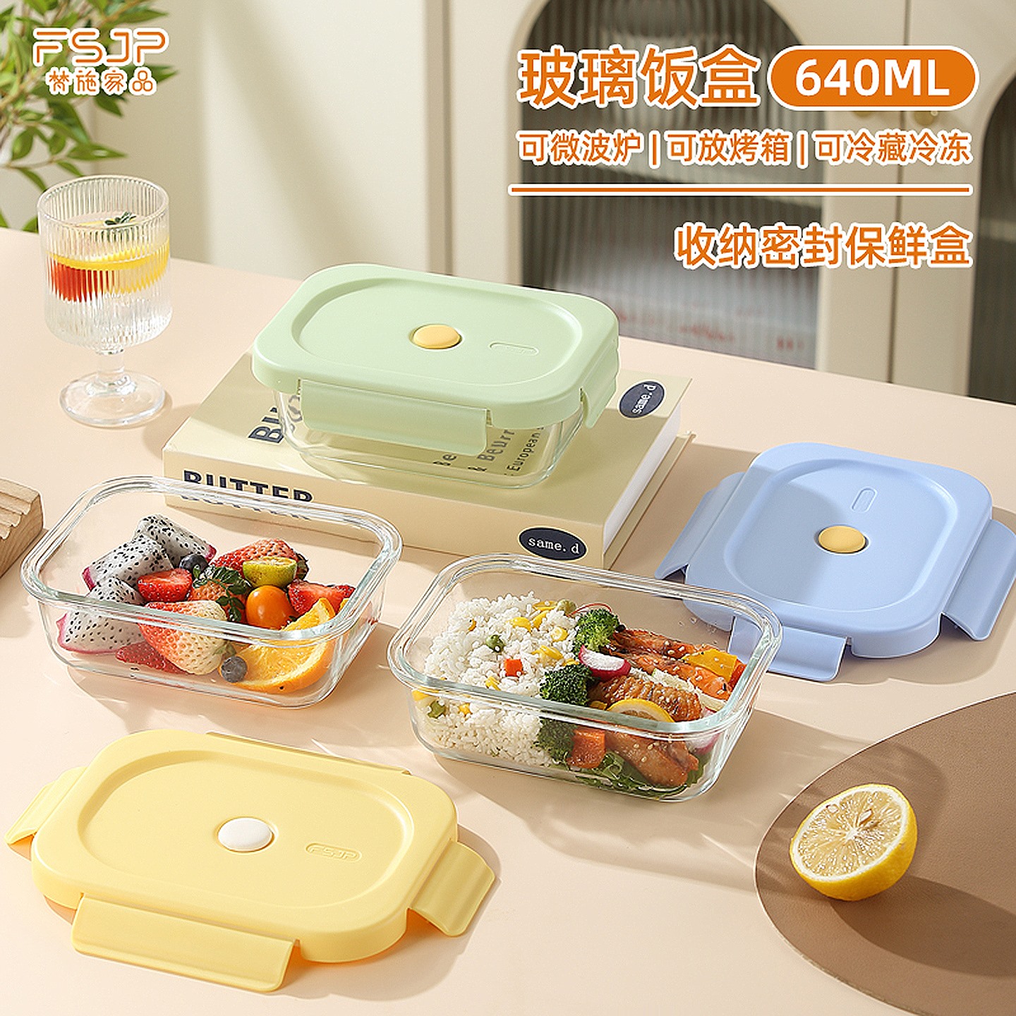 双11现货：梵施家品保温饭盒640ML 福利价仅13.9元秒杀！