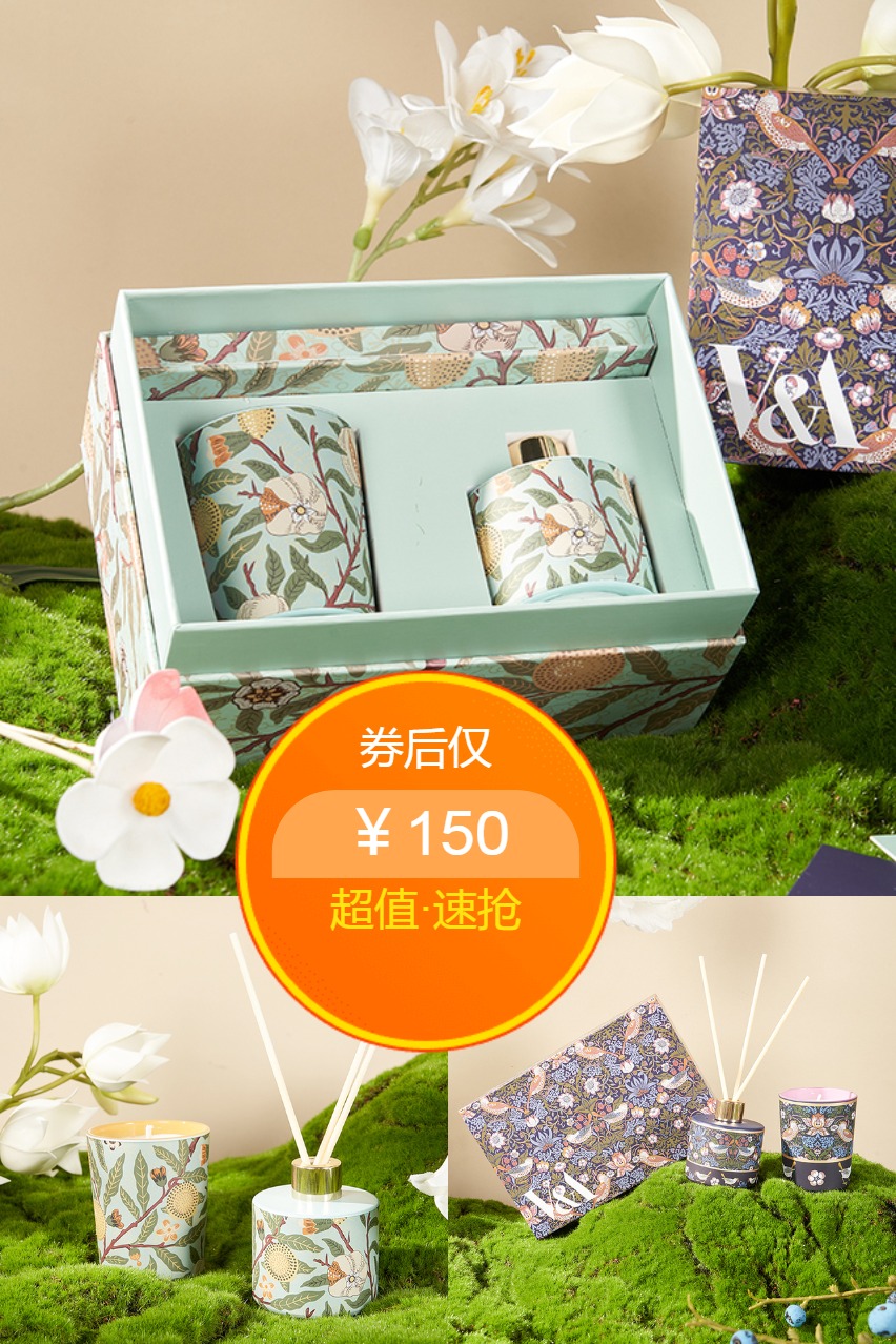 双11现货：V&A博物馆工艺美术系列石榴香氛草莓 福利价仅150元秒杀！