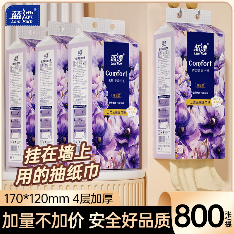 淘金币活动：【天降到手1元】蓝漂挂抽800张 福利价仅1元秒杀！