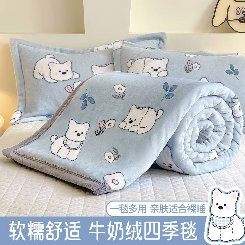 优质素材：毛毯子四季盖毯被婴儿绒毯办公室午睡可铺 福利价仅12.85元秒杀！