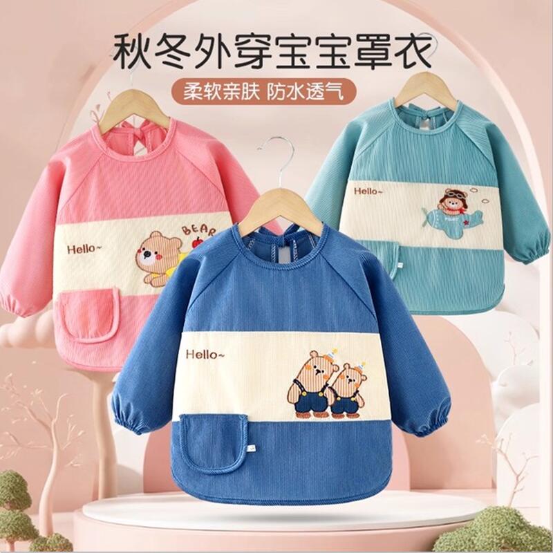 优质素材：防水防脏儿童罩衣中小童洋气围裙吃饭围兜 福利价仅15.9元秒杀！