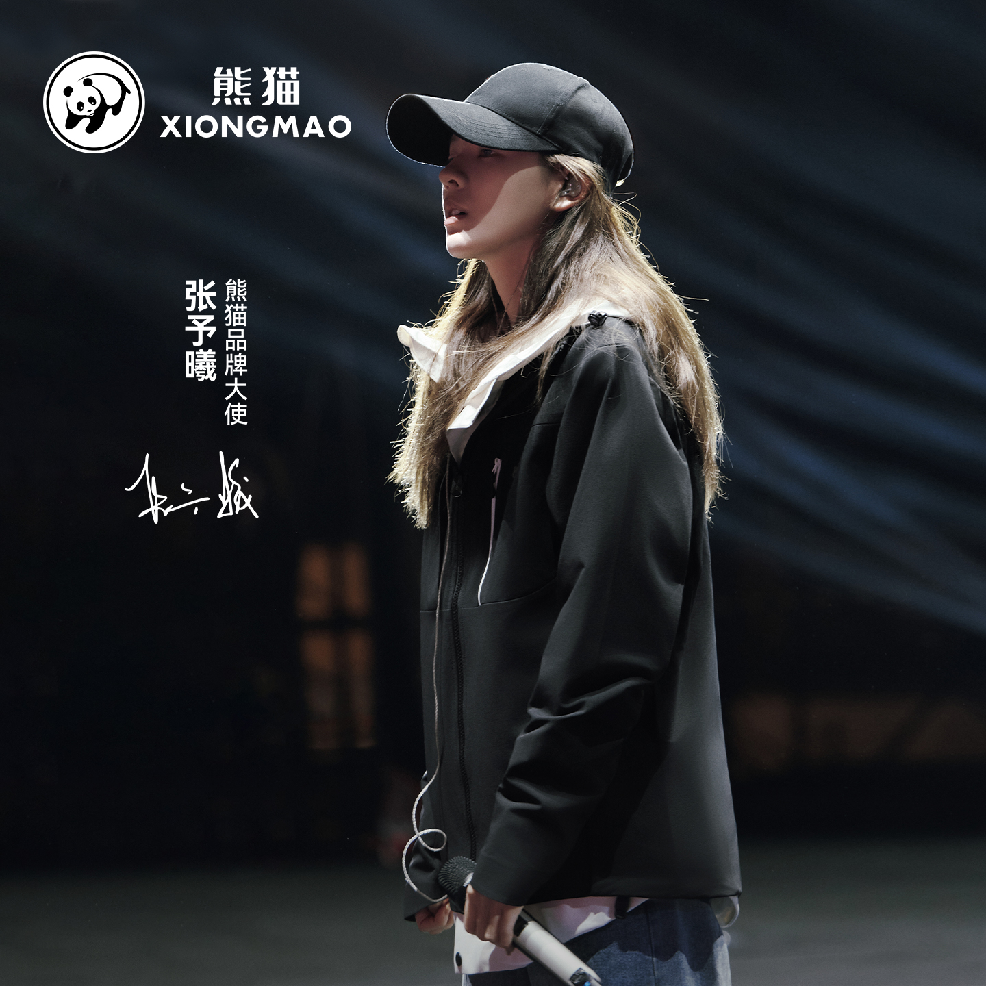 双11现货：【熊猫】加绒保暖连帽防泼水休闲外套 福利价仅319元秒杀！