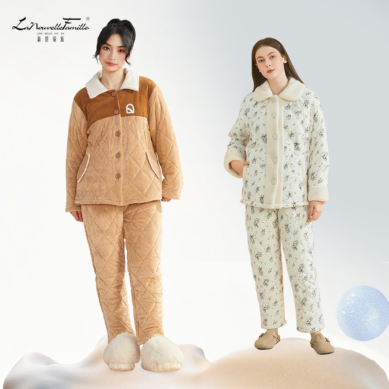 优质素材：新世家族！女士夹棉家居服套装 福利价仅89元秒杀！