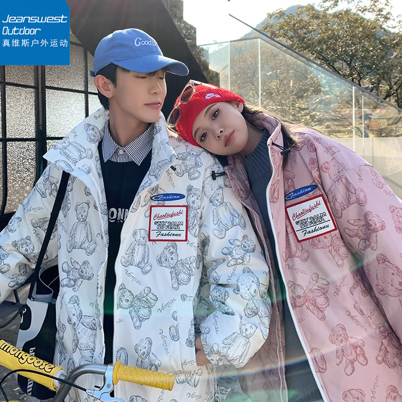 79.9元【真维斯】情侣款羽绒服！90%含绒量 券后【79.9元】包邮秒杀