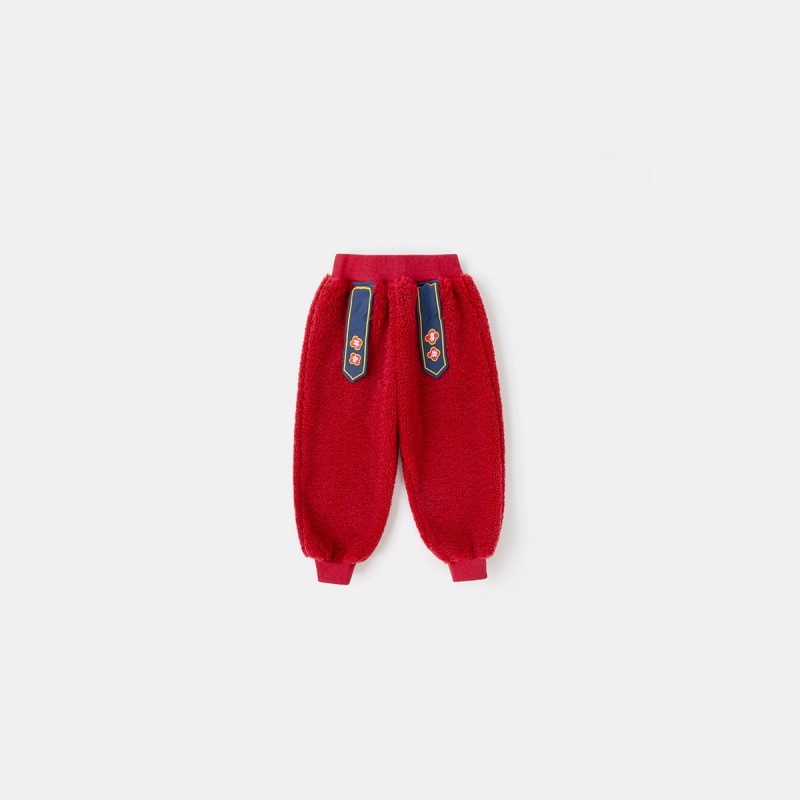 双11现货：DUDUJIA儿童加绒拜年长裤 福利价仅55.9元秒杀！