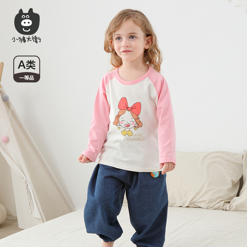 优质素材：小猪大卫纯棉宝宝长袖T恤裤子 福利价仅29.8元秒杀！