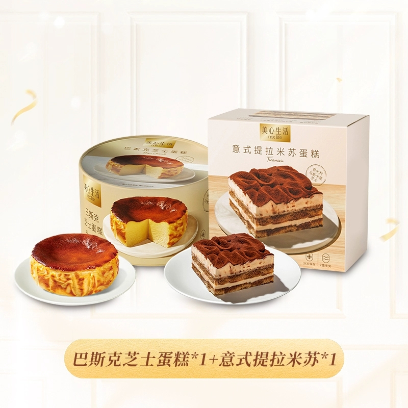 热销爆品：美心生活巴斯克芝士蛋糕卷 福利价仅98.04元秒杀！