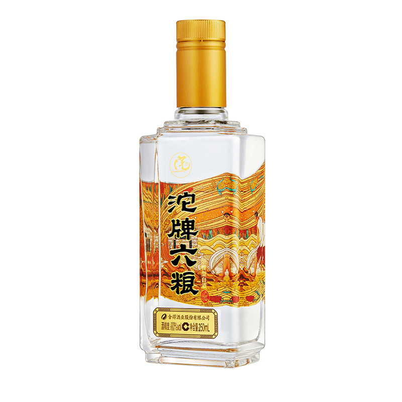 双11现货：沱牌六粮42度250ml*2瓶浓香型白酒 福利价仅37元秒杀！