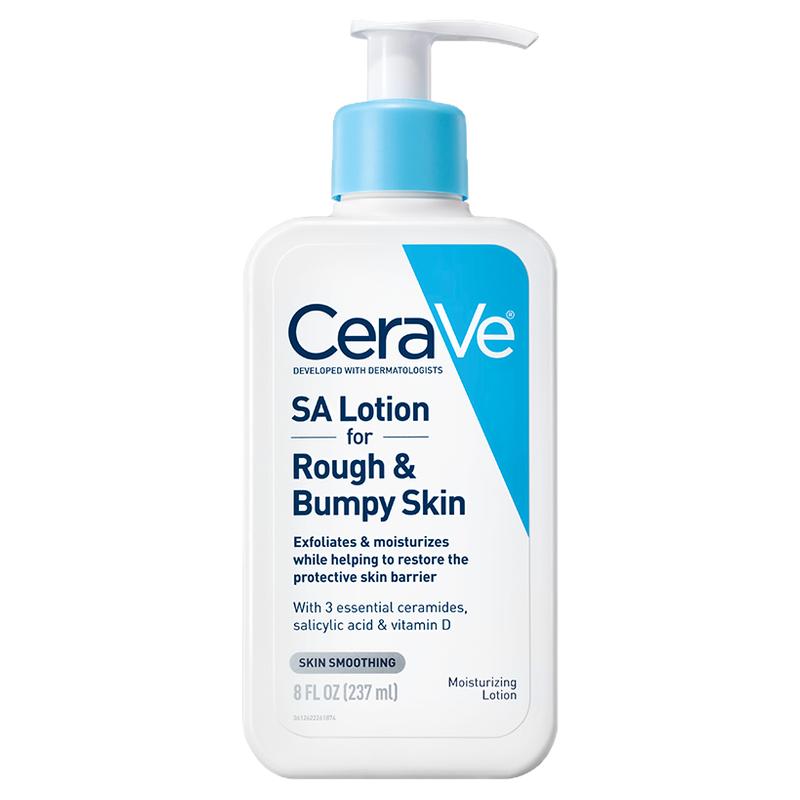 双11现货：适乐肤水杨酸清爽身体乳237ml 福利价仅88元秒杀！