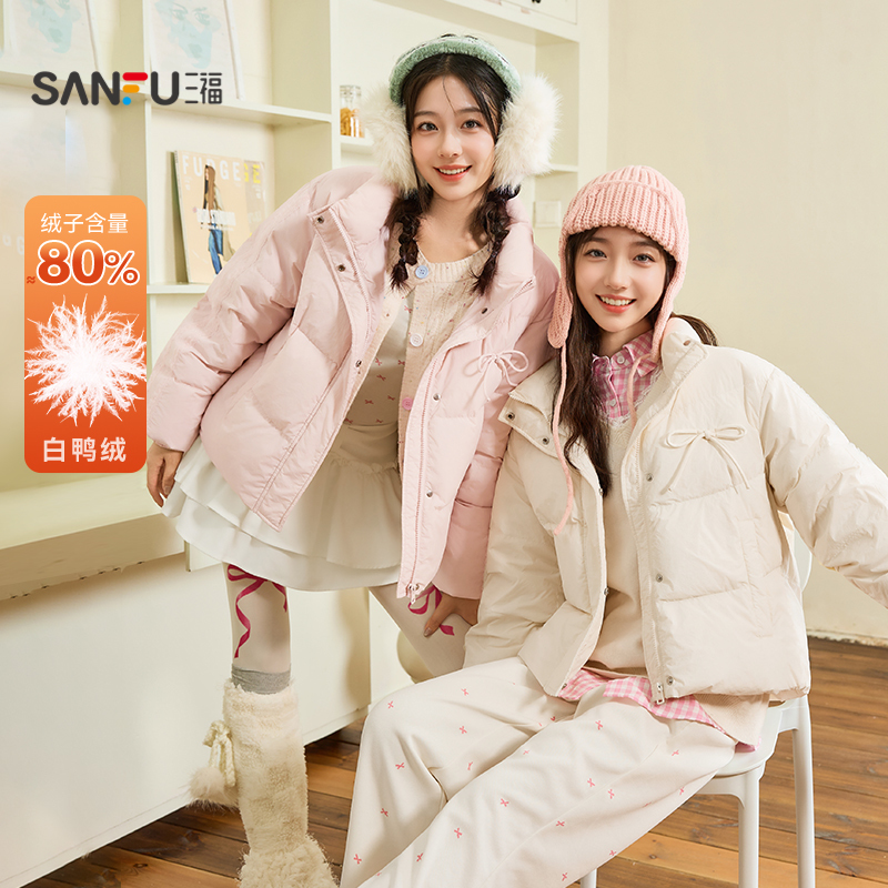 双11现货：三福羽绒服拼接蕾丝袖立领外套女装 福利价仅276.3元秒杀！