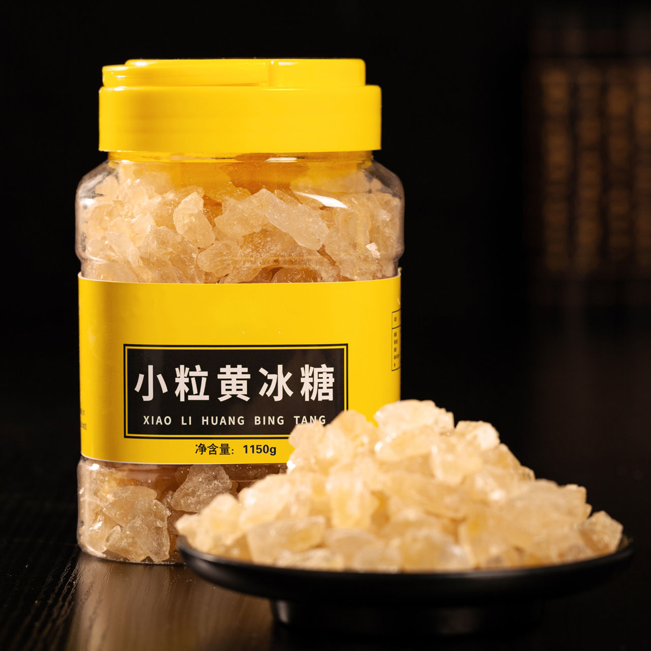 优质素材：【金币加码抵扣】多晶小粒黄冰糖2.3斤罐装 福利价仅19.8元秒杀！
