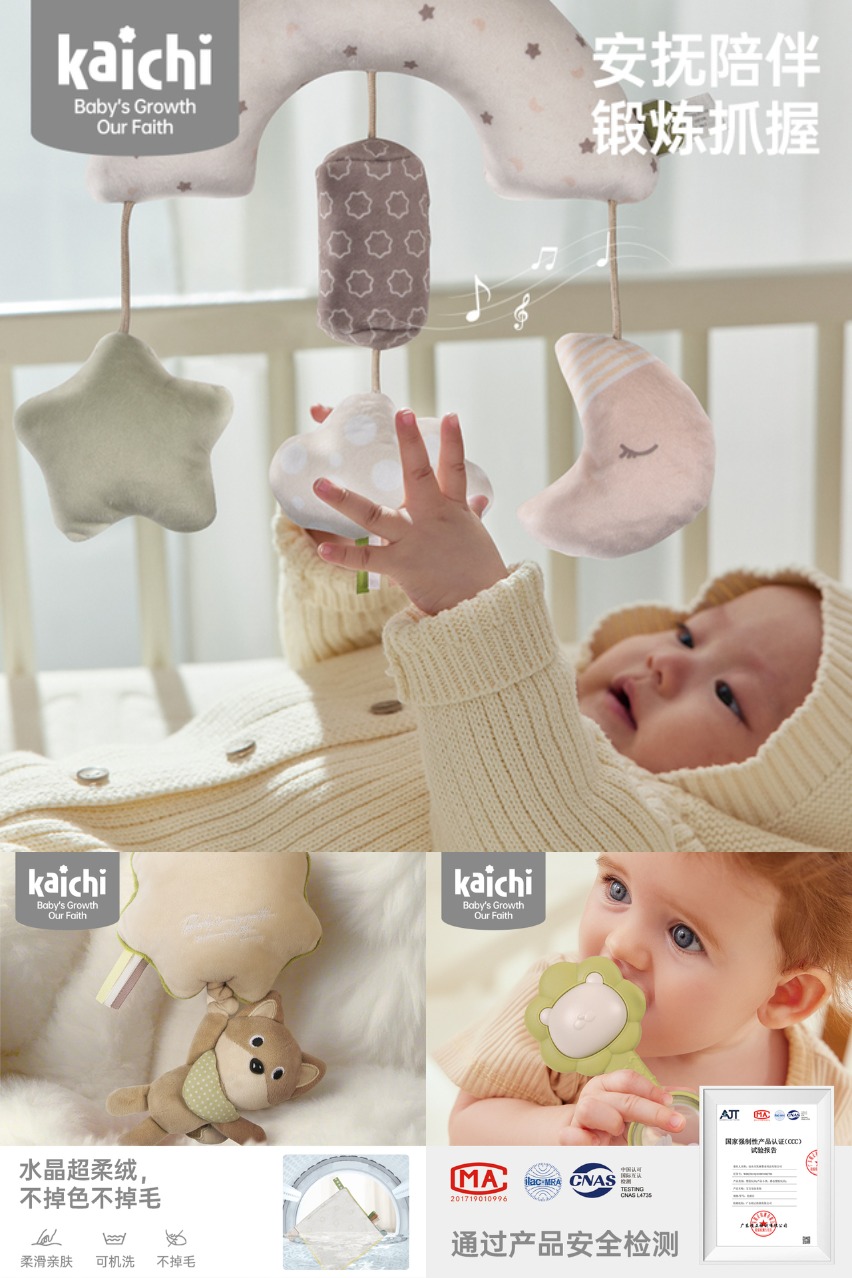 双11现货：凯驰新生儿礼盒安抚玩具摇铃 福利价仅99元秒杀！