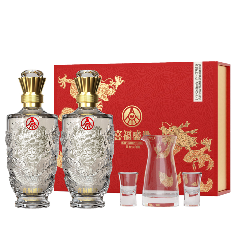五粮液喜福盛世52度白酒2瓶礼盒装 券后【169.9元】包邮秒杀